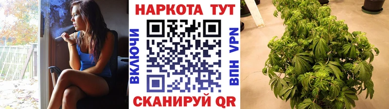 Хочу наркоту Железногорск СОЛЬ Вейп ТГК Канабис Мефедрон АМФЕТАМИН