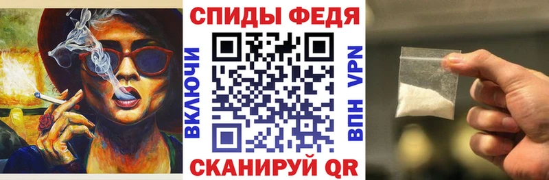 Амфетамин Premium  Железногорск 