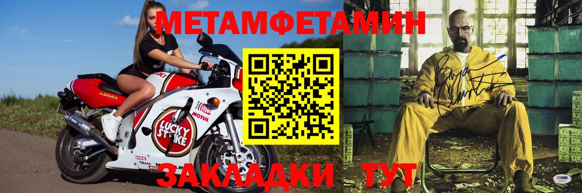 АМФ 98% Железногорск