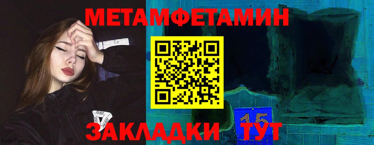 Железногорск  Амфетамин 97%  АМФЕТАМИН  Вход с VPN 