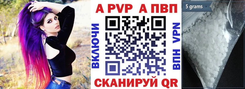 Alpha-PVP мука Железногорск
