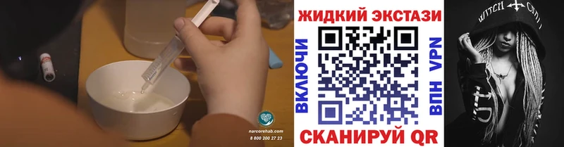 БУТИРАТ Butirat  Железногорск 