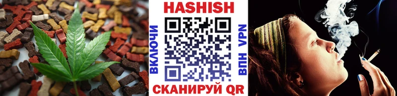 Печенье с ТГК марихуана  Железногорск 
