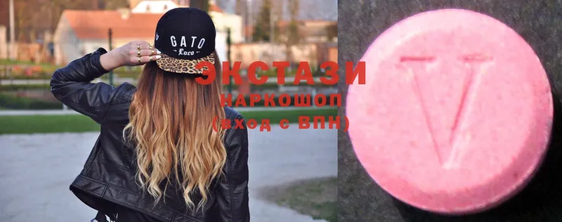 Ecstasy louis Vuitton  omg ссылки  Железногорск  наркота 