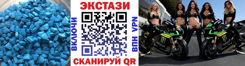 kraken как зайти  Железногорск  Экстази 250 мг 