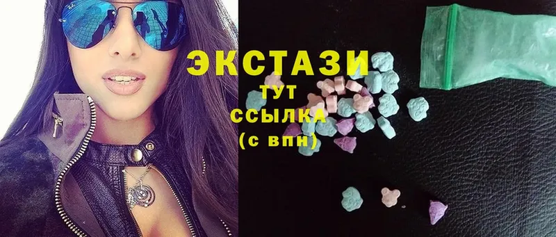 Ecstasy DUBAI Железногорск