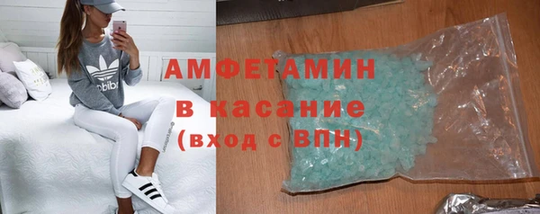 ALPHA PVP Нягань