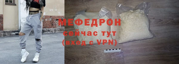 прущие крисы Болохово