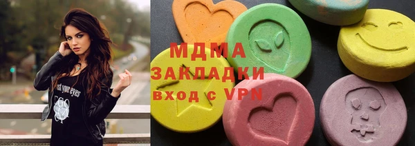 гашиш Няндома