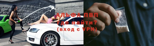 ALPHA PVP Нягань