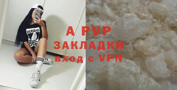 гашиш Няндома
