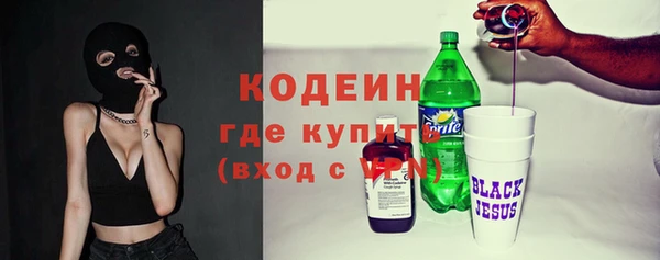 марки nbome Болотное