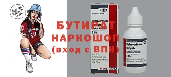 прущие крисы Болохово
