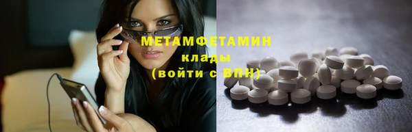 кокаин премиум Нязепетровск