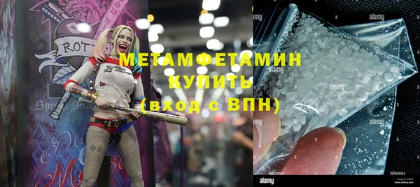 кокаин премиум Нязепетровск