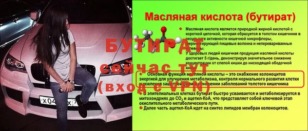 гашиш Няндома