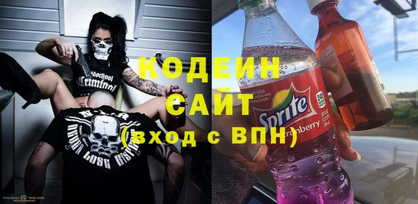 ALPHA PVP Нягань