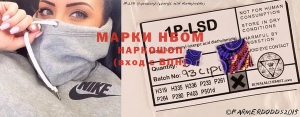 кокаин премиум Нязепетровск
