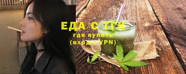 гашиш Няндома