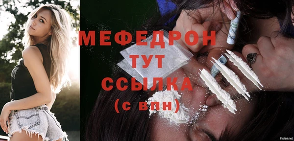 ALPHA PVP Нягань