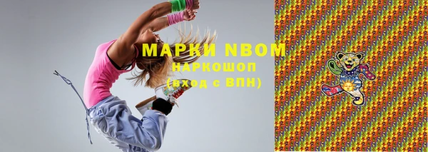 марки nbome Бородино