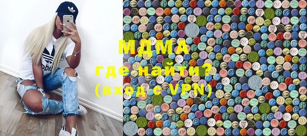 кокаин премиум Нязепетровск