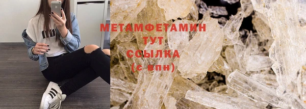 ALPHA PVP Нягань