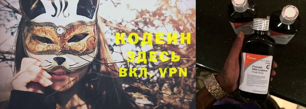 ALPHA PVP Нягань
