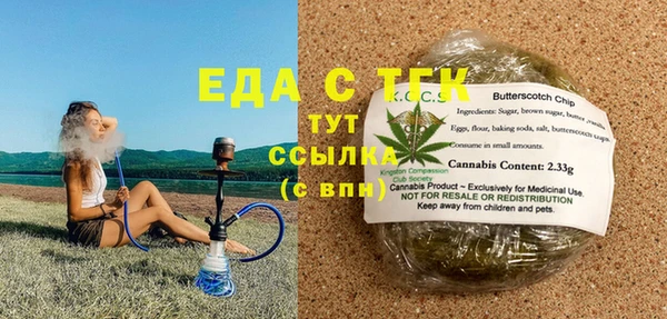 гашиш Няндома