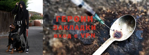 гашиш Няндома