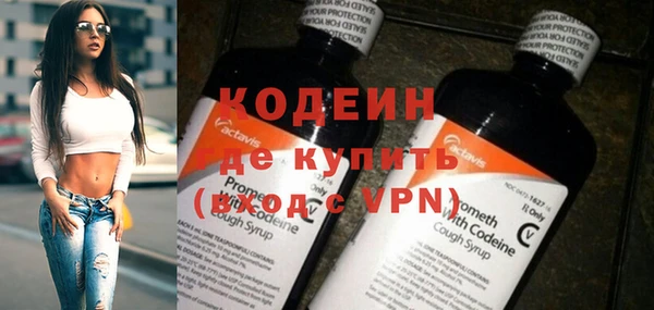 кокаин премиум Нязепетровск
