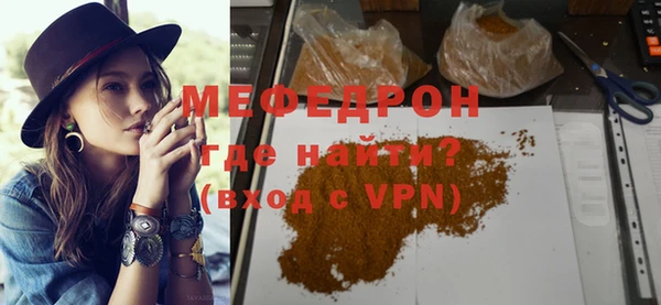 кокаин премиум Нязепетровск
