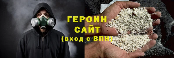 марки nbome Болотное