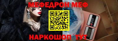 первитин Балашиха