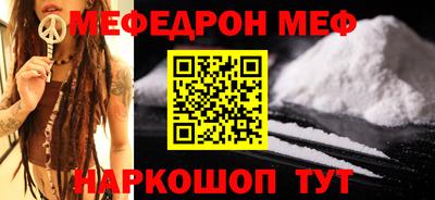 первитин Балашиха