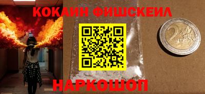 MDMA Апшеронск