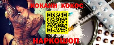 каннабис Балаково