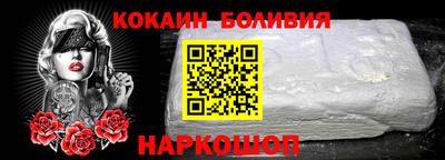 таблы Абакан