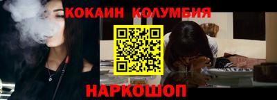 метамфетамин Балахна