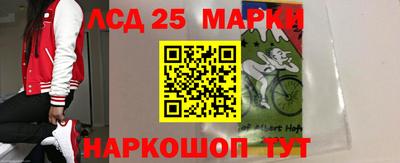 каннабис Балаково