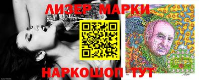 шишки Апрелевка