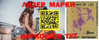 каннабис Балаково