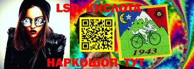 каннабис Балаково