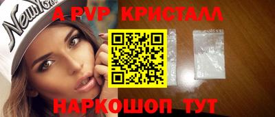 первитин Балашиха