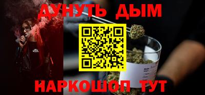 шишки Апрелевка