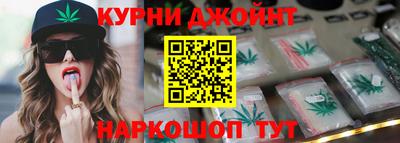 каннабис Балаково
