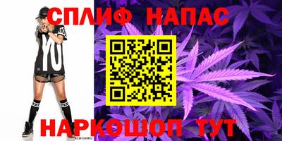 каннабис Балаково