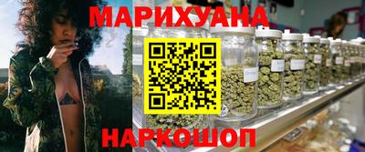метамфетамин Балахна