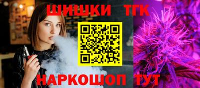 каннабис Балаково