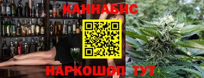каннабис Балаково